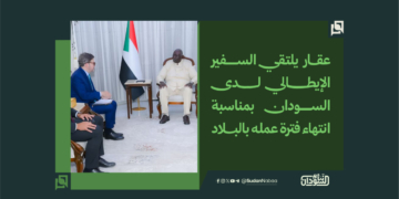 عقار يلتقي السفير الإيطالي لدى السودان بمناسبة انتهاء فترة عمله بالبلاد 1 عقار يلتقي السفير الإيطالي لدى السودان بمناسبة انتهاء فترة عمله بالبلاد