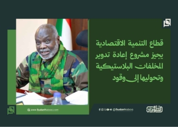 قطاع التنمية الاقتصادية يجيز مشروع إعادة تدوير المخلفات البلاستيكية وتحوليها إلى وقود