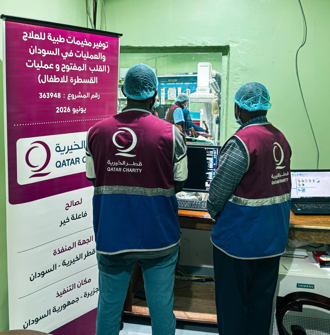 Qatar Charity Medical Team Performs 60 Paediatric Heart Procedures in Wad Madani 2 Qatar Charity Medical Team Performs 60 Paediatric Heart Procedures in Wad Madani