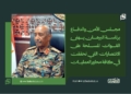 مجلس الأمن والدفاع برئاسة البرهان يهنئ القوات المسلحة على الانتصارات التي تحققت في كافة محاور العمليات