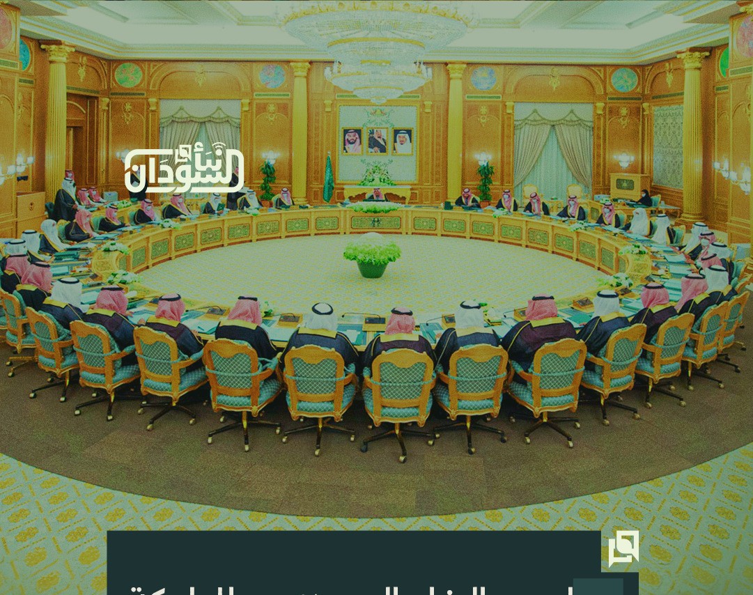 Saudi Cabinet Condemns Houthi Militia's Baseless Allegations in Strongest Terms 2 Saudi Cabinet Condemns Houthi Militia’s Baseless Allegations in Strongest Terms