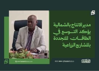 مدير الانتاج بالشمالية يؤكد التوسع في الطاقات المتجددة بالمشاريع الزراعية
