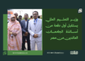 وزير التعليم العالي يستقبل أول دفعة من أساتذة الجامعات العائدين من مصر 15 وزير التعليم العالي يستقبل أول دفعة من أساتذة الجامعات العائدين من مصر