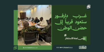 رئيس لجنة الاستنفار: غرب دارفور ستعود قريباً إلى حضن الوطن