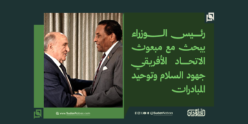 رئيس الوزراء يبحث مع مبعوث الاتحاد الأفريقي جهود السلام وتوحيد المبادرات 5 رئيس الوزراء يبحث مع مبعوث الاتحاد الأفريقي جهود السلام وتوحيد المبادرات