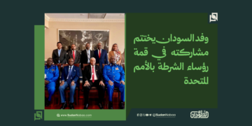 وفد السودان يختتم مشاركته في قمة رؤساء الشرطة بالأمم المتحدة 3 وفد السودان يختتم مشاركته في قمة رؤساء الشرطة بالأمم المتحدة