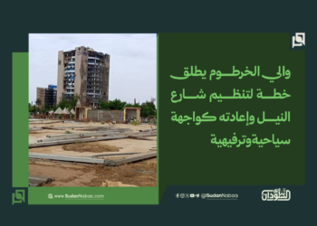 والي الخرطوم يطلق خطة لتنظيم شارع النيل وإعادته كواجهة سياحية وترفيهية 14 والي الخرطوم يطلق خطة لتنظيم شارع النيل وإعادته كواجهة سياحية وترفيهية