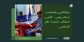 شرطة تأمين الجامعات: جاهزون لتأمين استئناف الدراسة خلال أغسطس 1 شرطة تأمين الجامعات: جاهزون لتأمين استئناف الدراسة خلال أغسطس