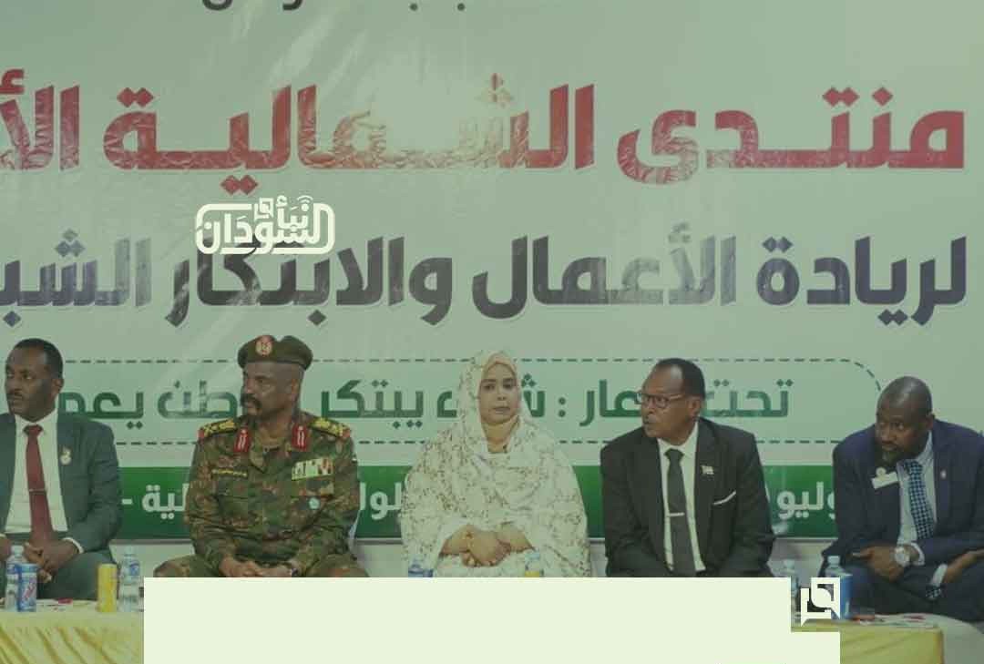 White Nile Wali Says Armed Forces Capable of Defeating RSF and Restoring Stability 4 White Nile Wali Says Armed Forces Capable of Defeating RSF and Restoring Stability