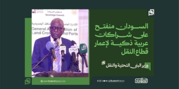وزير البنى التحتية والنقل: السودان منفتح على شراكات عربية ذكية لإعمار قطاع النقل