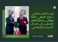 وزير الخارجية يلتقي نظيره التركي بأنقرة ويوقعان مذكرة تفاهم للتعاون في مجال التدريب الدبلوماسي