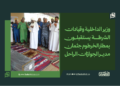 وزير الداخلية وقيادات الشرطة يستقبلون بمطار الخرطوم جثمان مدير الجوازات الراحل