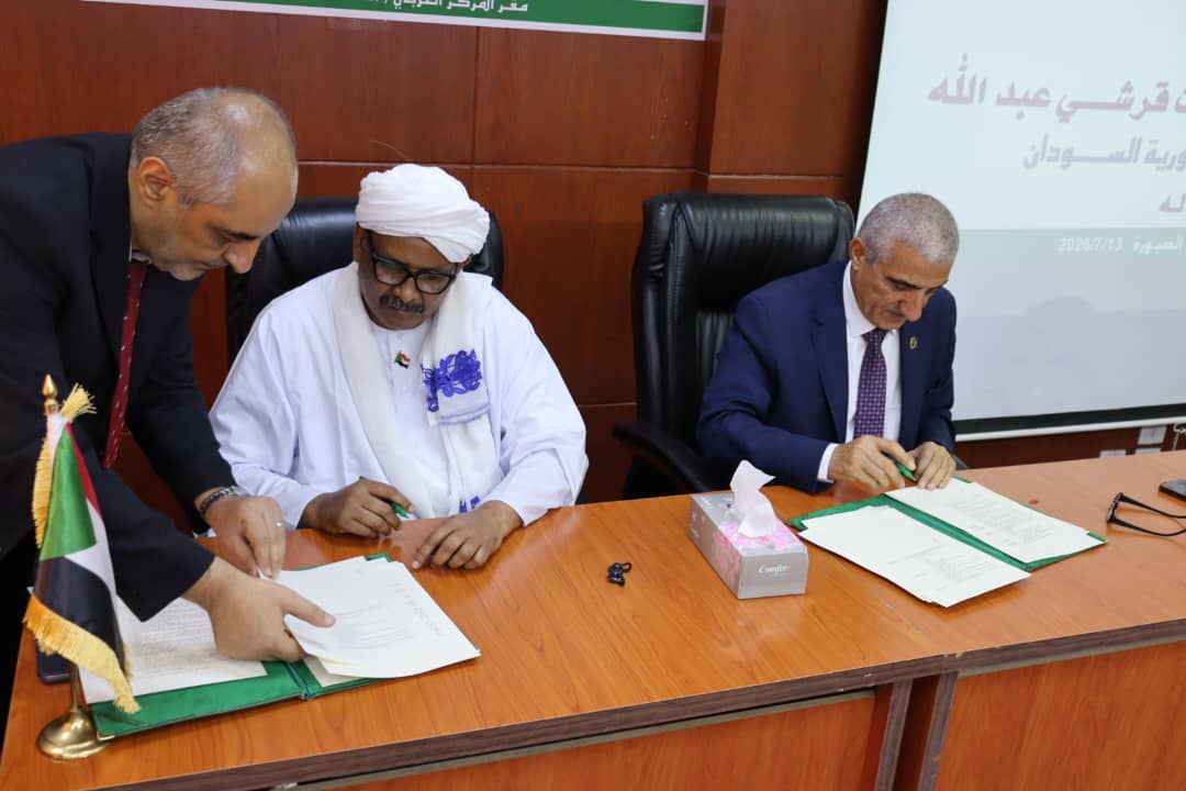 Sudan's Agriculture Minister Concludes Syria Visit to Boost Agricultural Cooperation with ACSAD 1 Sudan’s Agriculture Minister Concludes Syria Visit to Boost Agricultural Cooperation with ACSAD