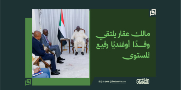 ​مالك عقار يلتقي وفدًا أوغنديًا رفيع المستوى