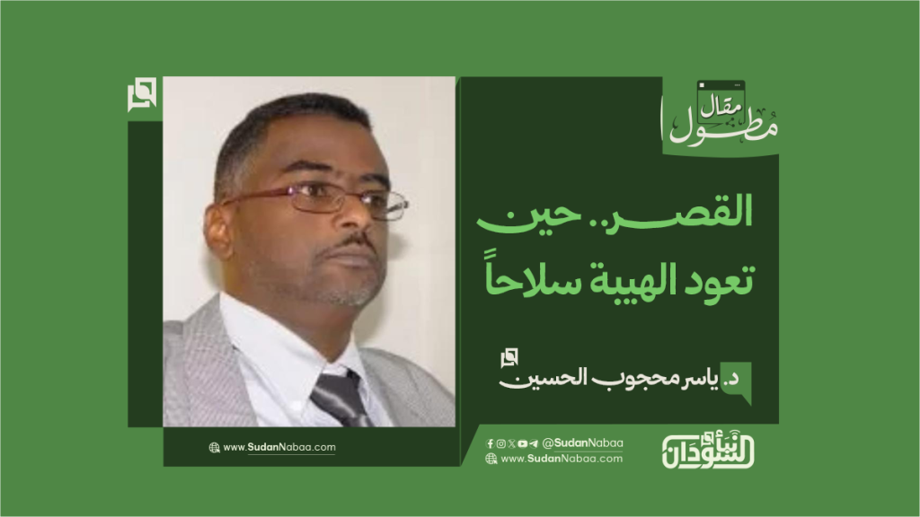 مقال1 4