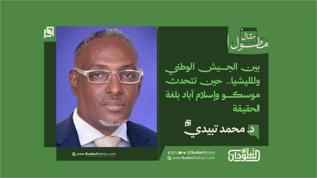 مقال1 6