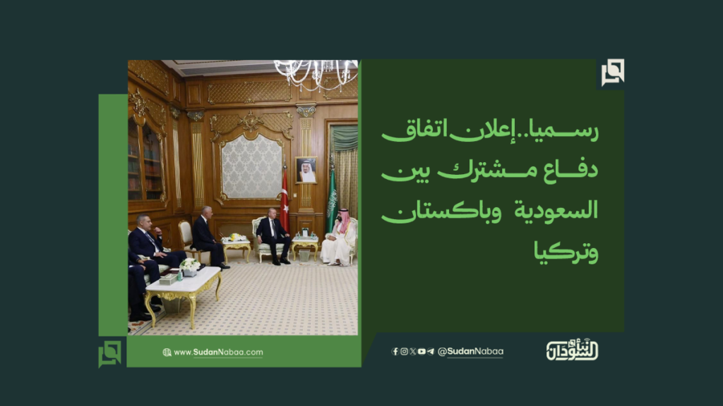 رسميا..إعلان اتفاق دفاع مشترك بين السعودية وباكستان وتركيا 1 موقع1 4