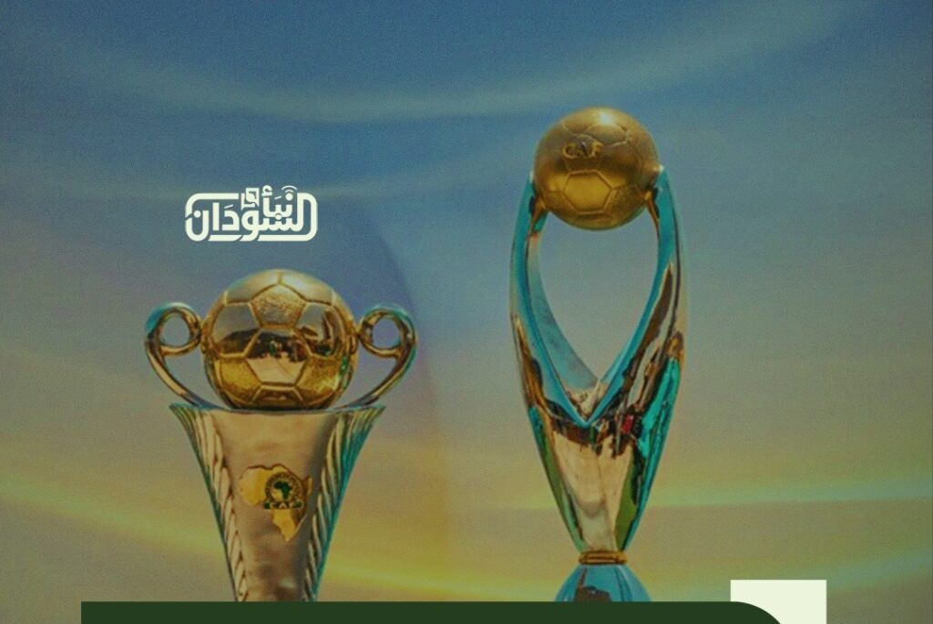 Technical Committee Announces Draw Ceremony for Fourth African School Football Championship 1 African School Football Tournament
