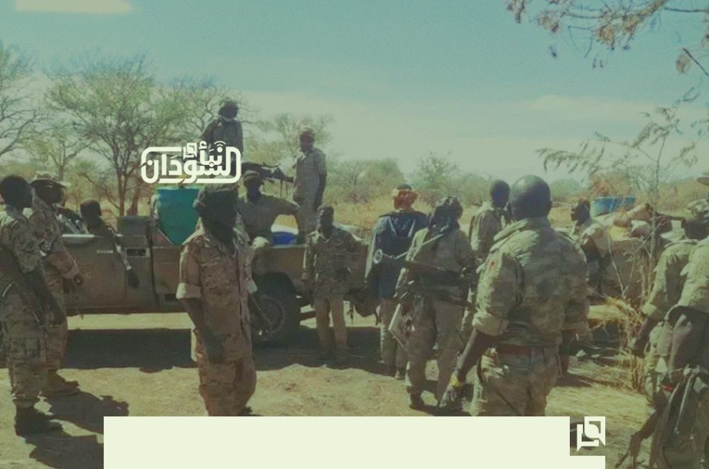 Collective Flee of SPLA North