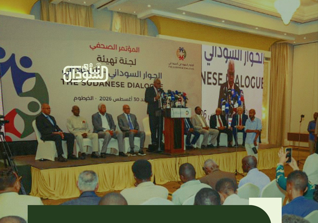 Dialogue Committee: National Consensus Is the Only Way to Navigate the Current Phase 10 Dialogue Committee: National Consensus Is the Only Way to Navigate the Current Phase