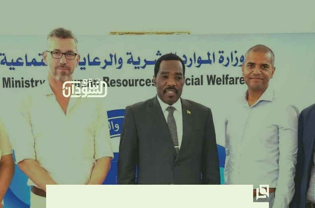 Human Resources Minister, WFP Discuss Social Protection and Support for Vulnerable Groups