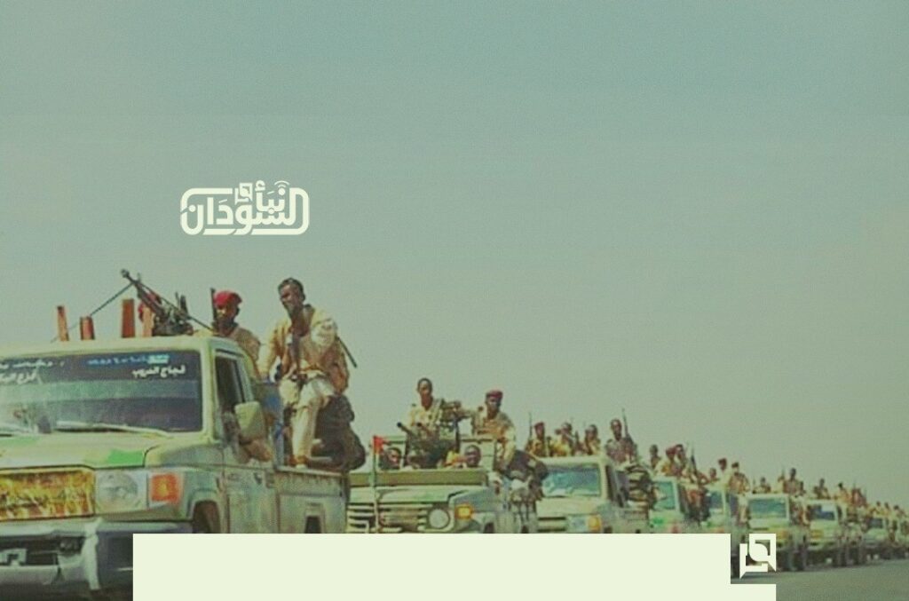 Refusing Moblilization Engulves Confrontations among RSF Militia