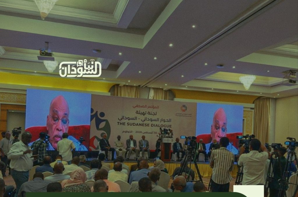 Sudanese People Are Able to Overcome the Ordeal