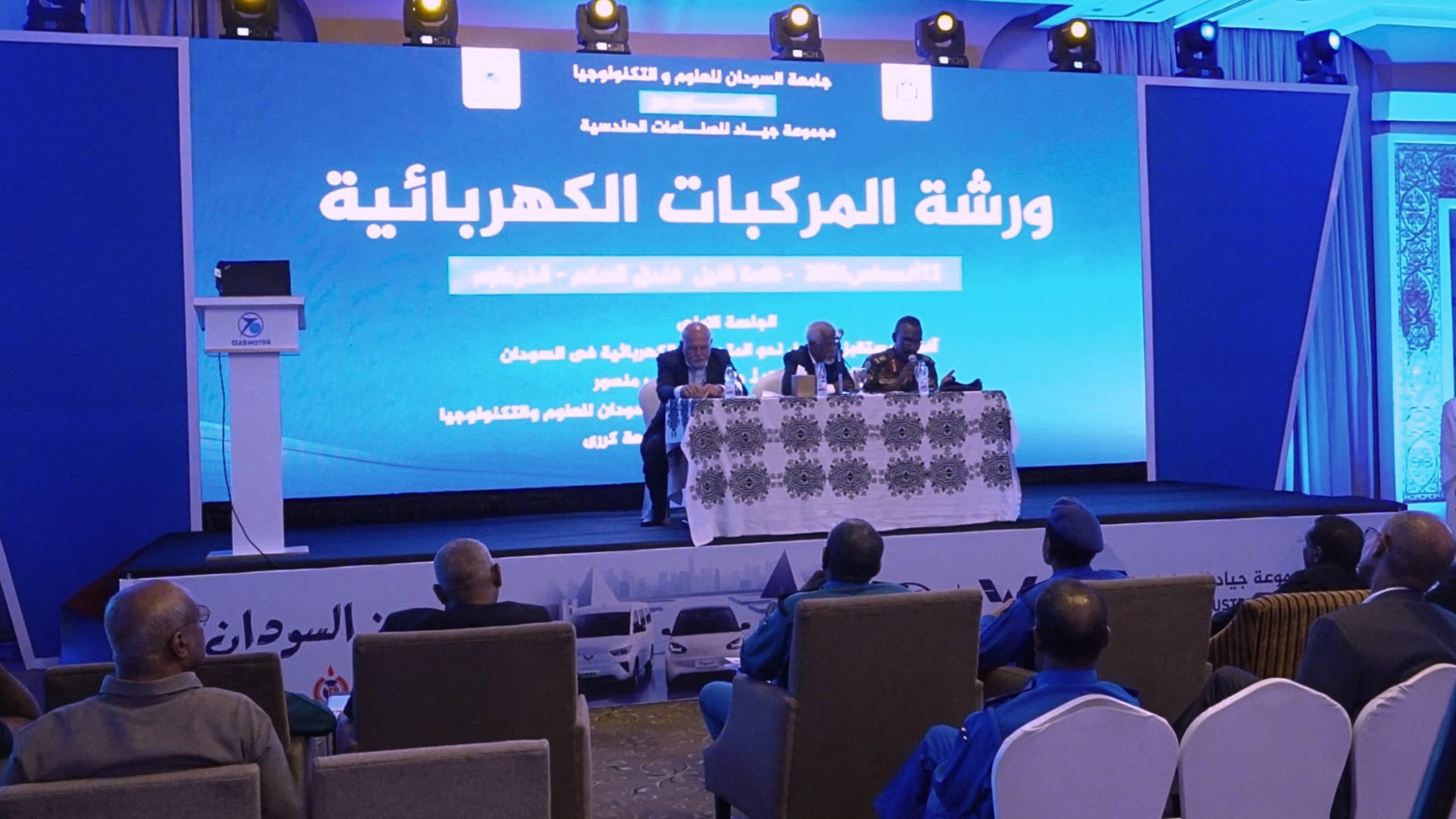 Electric Vehicles Workshop Recommends Linking Scientific Research with Industry and Boosting Economy 10 Electric Vehicles Workshop Recommends Linking Scientific Research with Industry and Boosting Economy