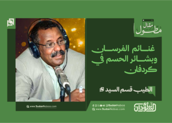 الطيب قسم السيد… يكتب : ​غنائم الفرسان وبشائر الحسم في كردفان
