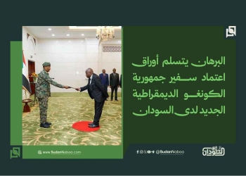 البرهان يتسلم أوراق اعتماد سفير جمهورية الكونغو الديمقراطية الجديد لدى السودان