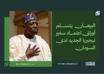 البرهان يتسلم أوراق اعتماد سفير نيجيريا الجديد لدى السودان