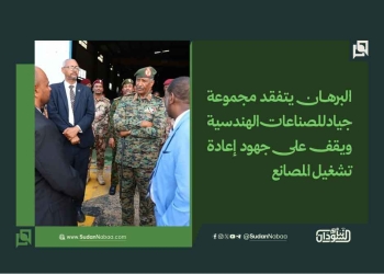 البرهان يتفقد مجموعة جياد للصناعات الهندسية ويقف على جهود إعادة تشغيل المصانع
