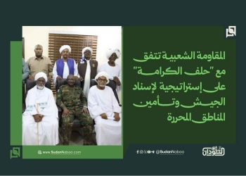 المقاومة الشعبية تتفق مع “حلف الكرامة” على إستراتيجية  لإسناد الجيش وتأمين المناطق المحررة