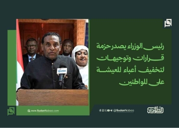 رئيس الوزراء يصدر حزمة قرارات وتوجيهات لتخفيف أعباء المعيشة على المواطنين
