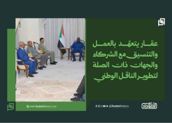 عقار يتعهّد بالعمل والتنسيق مع الشركاء والجهات ذات الصلة لتطوير الناقل الوطني