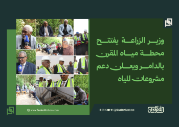 وزير الزراعة يفتتح محطة مياه المقرن بالدامر ويعلن دعم مشروعات المياه 13 وزير الزراعة يفتتح محطة مياه المقرن بالدامر ويعلن دعم مشروعات المياه