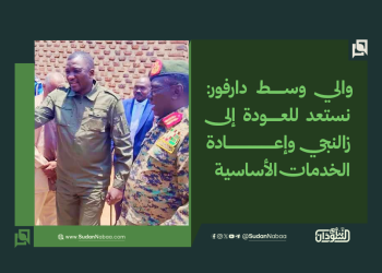 والي وسط دارفور: نستعد للعودة إلى زالنجي وإعادة الخدمات الأساسية 13 والي وسط دارفور: نستعد للعودة إلى زالنجي وإعادة الخدمات الأساسية