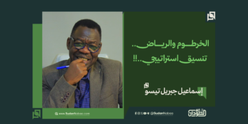 الخرطوم والرياض.. تنسيق استراتيجي..!!