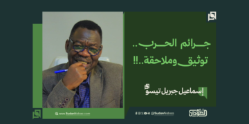 جرائم الحرب.. توثيق وملاحقة..!!
