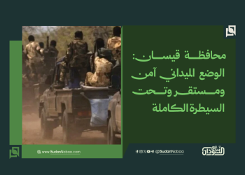 محافظة قيسان: الوضع الميداني آمن ومستقر وتحت السيطرة الكاملة 18 محافظة قيسان: الوضع الميداني آمن ومستقر وتحت السيطرة الكاملة