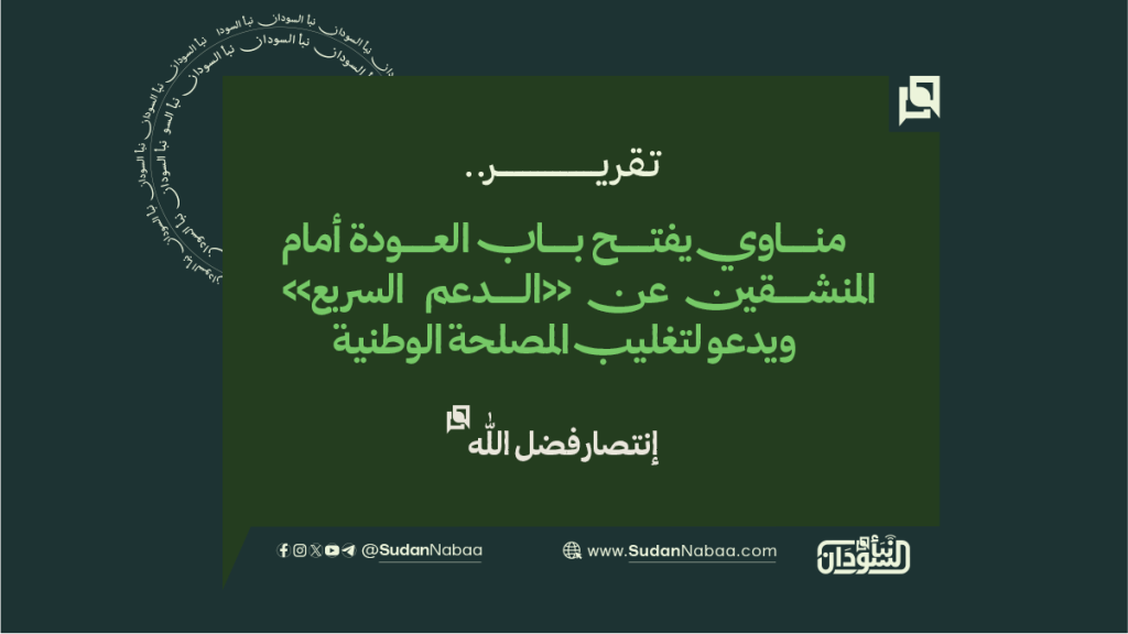 تقرير 3