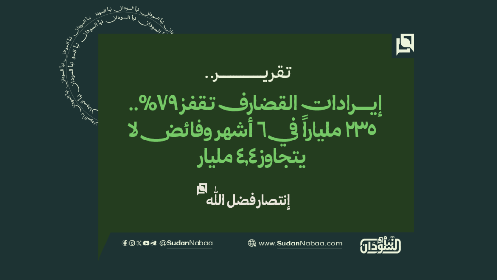 تقرير1