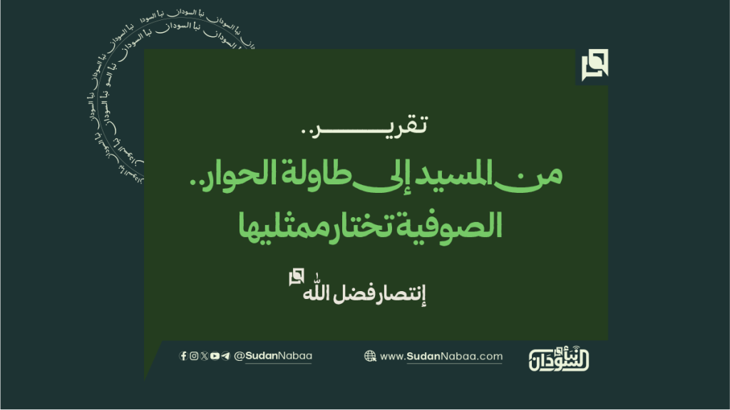 تقرير2