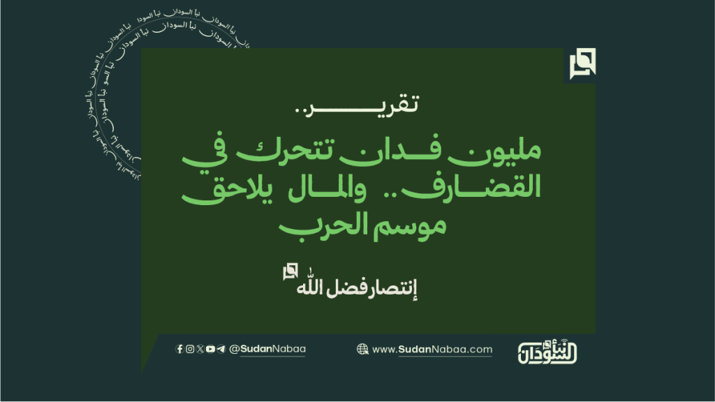 تقيرير1