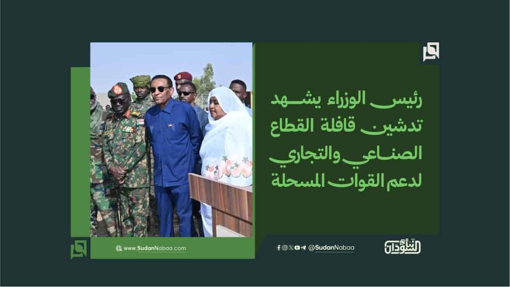 رئيس الوزراء يشهد تدشين قافلة القطاع الصناعي والتجاري لدعم القوات المسحلة