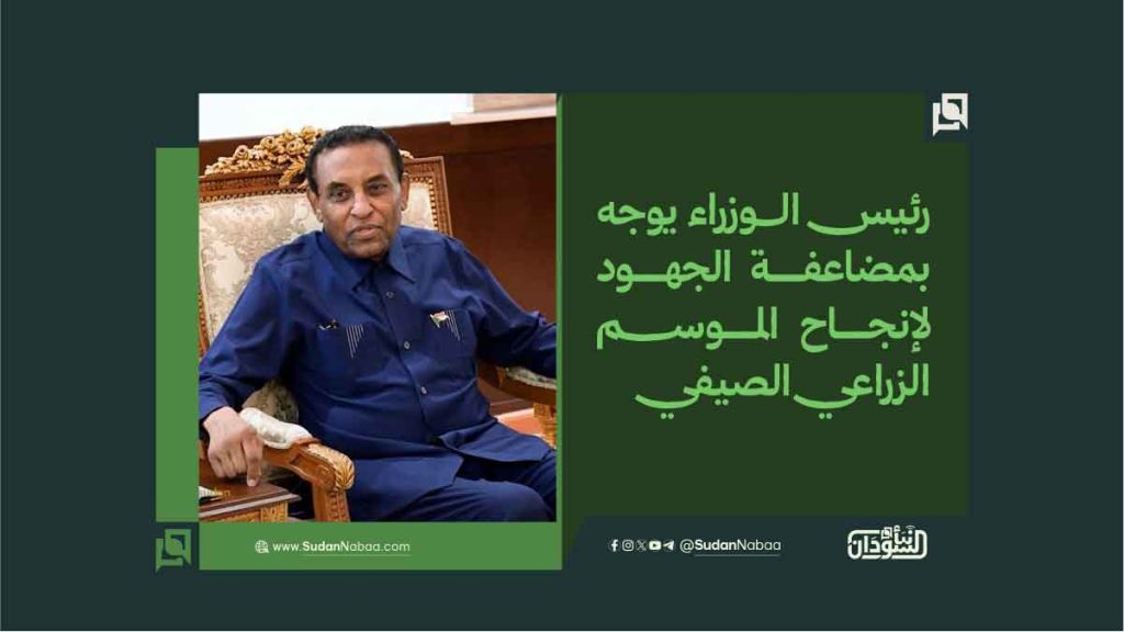 رئيس الوزراء يوجه بمضاعفة الجهود لإنجاح الموسم الزراعي الصيفي 1 رئيس الوزراء يوجه بمضاعفة الجهود لإنجاح الموسم الزراعي الصيفي