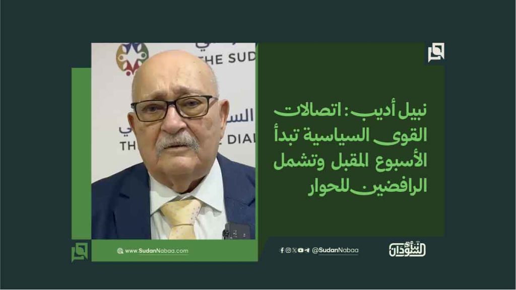 لاتل