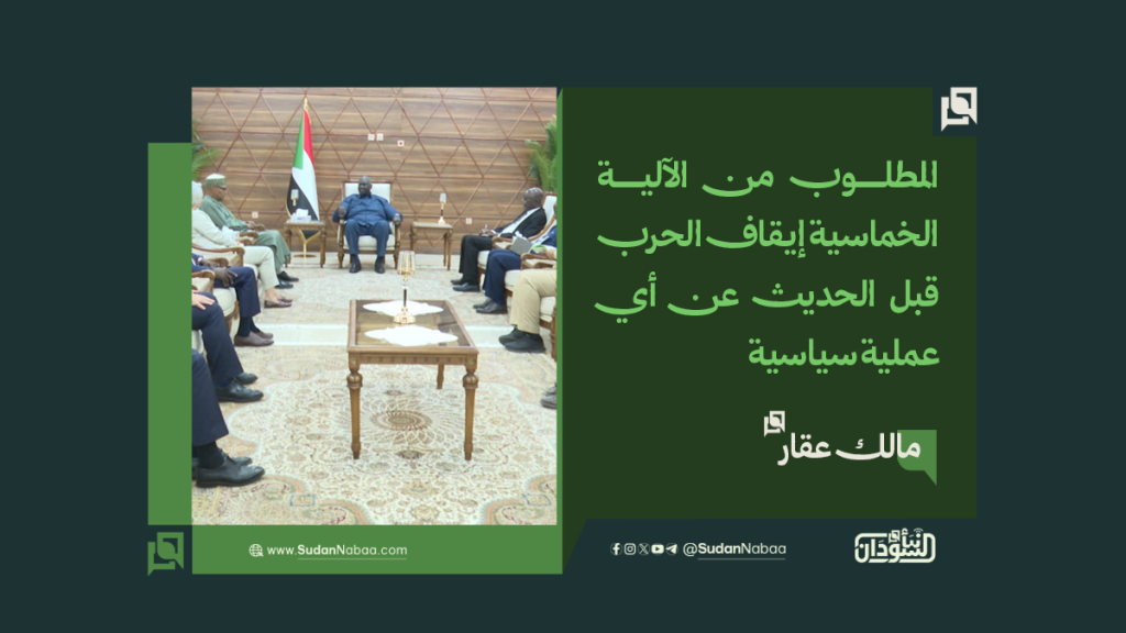 موقع2 5