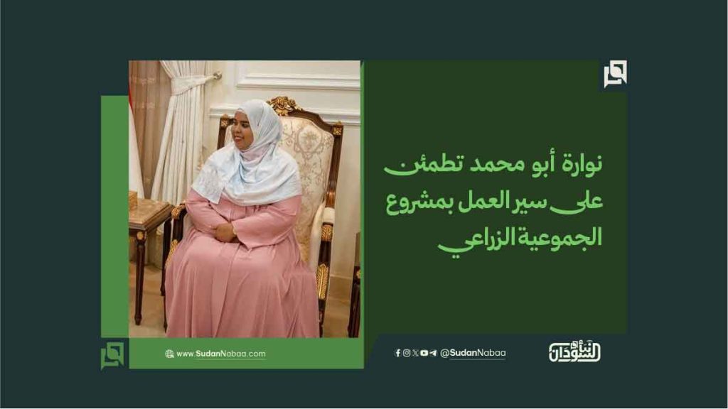 نوارة أبو محمد تطمئن على سير العمل بمشروع الجموعية الزراعي 1 نوارة أبو محمد تطمئن على سير العمل بمشروع الجموعية الزراعي