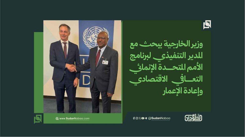 وزير الخارجية يبحث مع المدير التنفيذي لبرنامج الأمم المتحدة الإنمائي التعافي الاقتصادي وإعادة الإعمار
